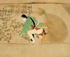 Chigo1.jpg